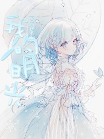请各位狼友记住本站新域名